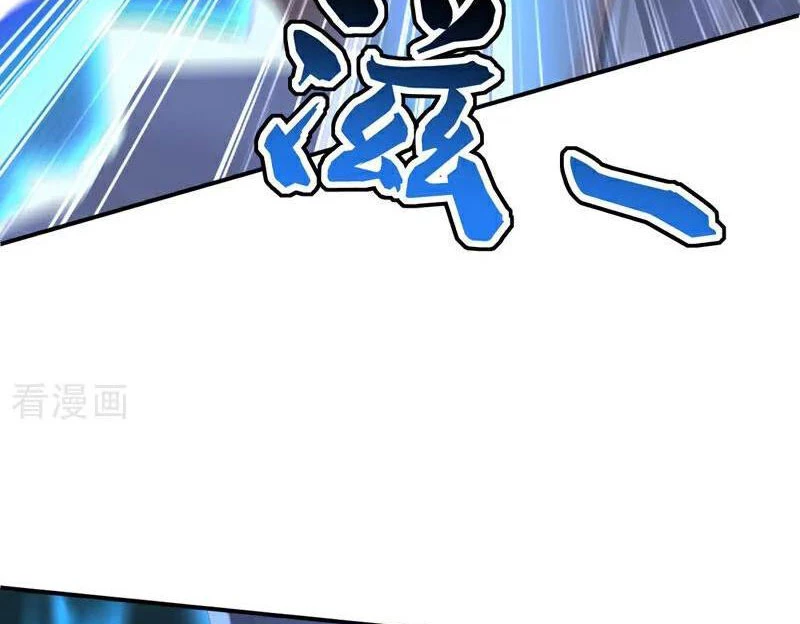 Đệ Tử Tu Luyện Còn Ta Thì Lười Biếng Chapter 184 - 80