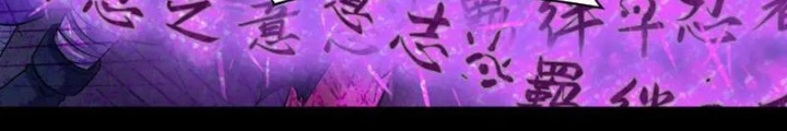 Kỷ Nguyên Kỳ Lạ Chapter 478 - 16
