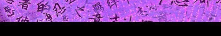 Kỷ Nguyên Kỳ Lạ Chapter 478 - 24