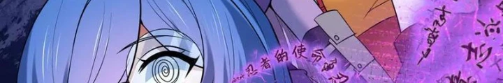 Kỷ Nguyên Kỳ Lạ Chapter 478 - 52