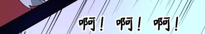 Kỷ Nguyên Kỳ Lạ Chapter 478 - 82