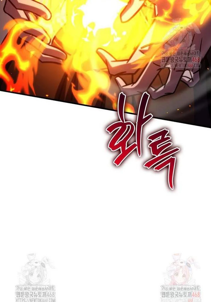 Cuốn Sách Chiến Lược Hàng Đầu Mà Chỉ Tôi Mới Có Thể Nhìn Thấy Chapter 68 - 12
