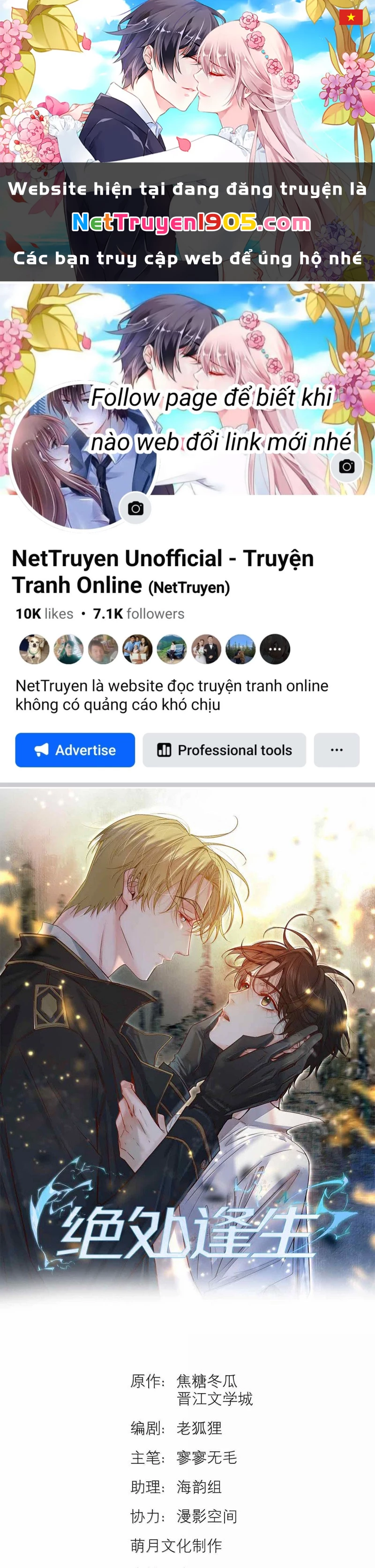 Tuyệt Xử Phùng Sinh Chapter 84 - 1