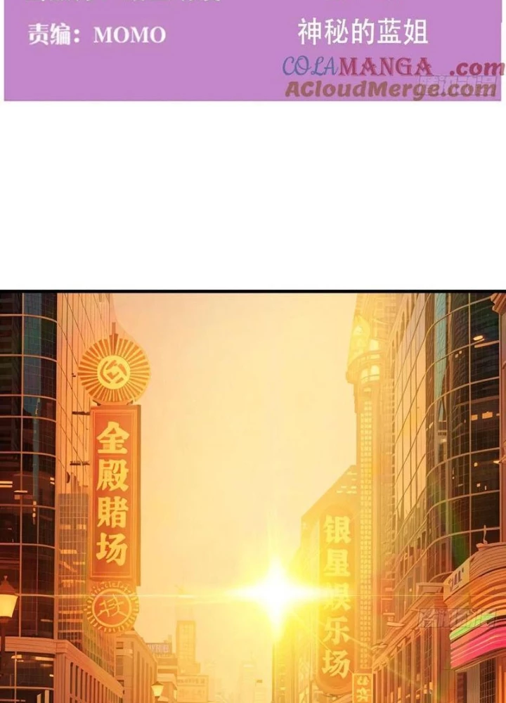 Tôi Phục Chế Người Vợ Mới Cưới Chapter 42 - 3