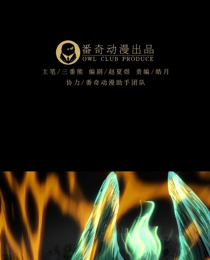 Đại Tượng Vô Hình Chapter 500 - 25