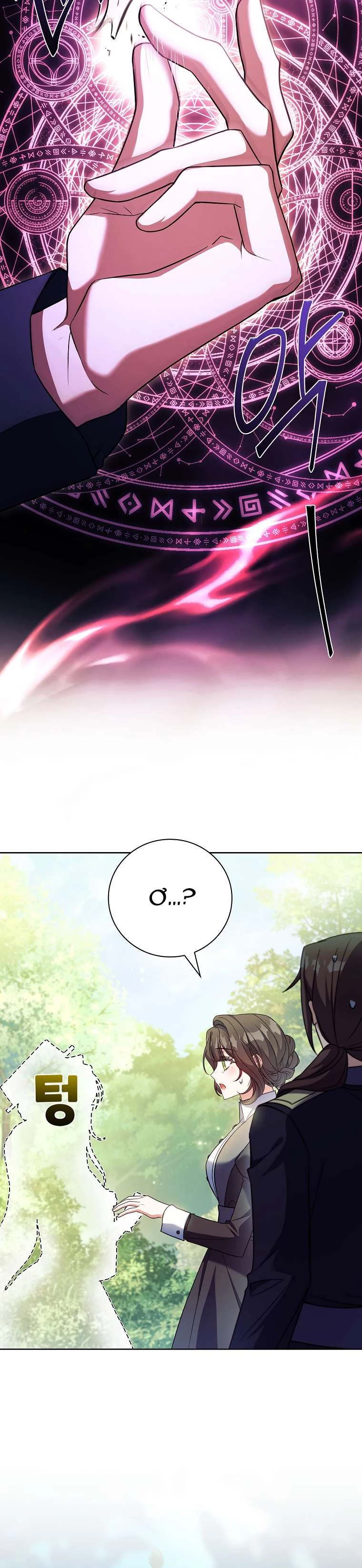 Cha Nào Con Nấy Chapter 29 - Trang 2
