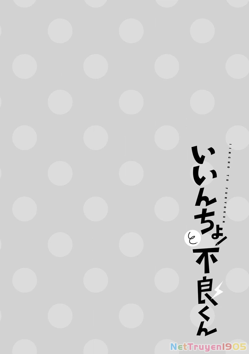 Iincho to Furyou-kun Chapter 6 - 8