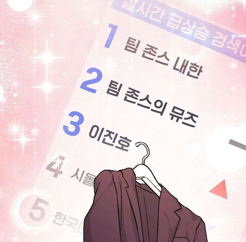 Cuộc Sống Làm Lại Của Kẻ Nghiện Game Chapter 18 - Trang 2