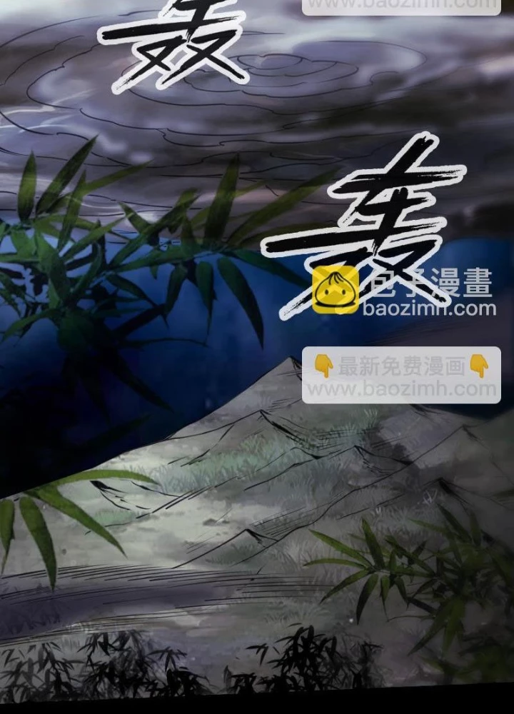 Kiếp Thiên Vận Chapter 306 - 3