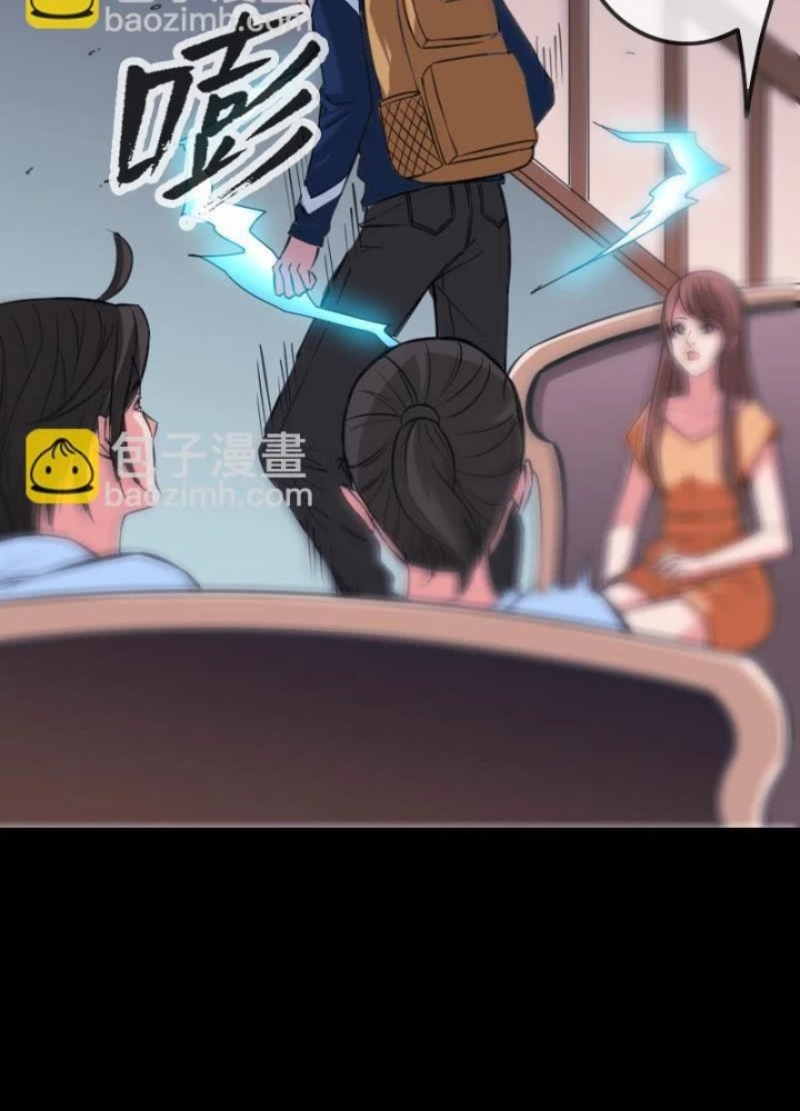 Kiếp Thiên Vận Chapter 306 - 53