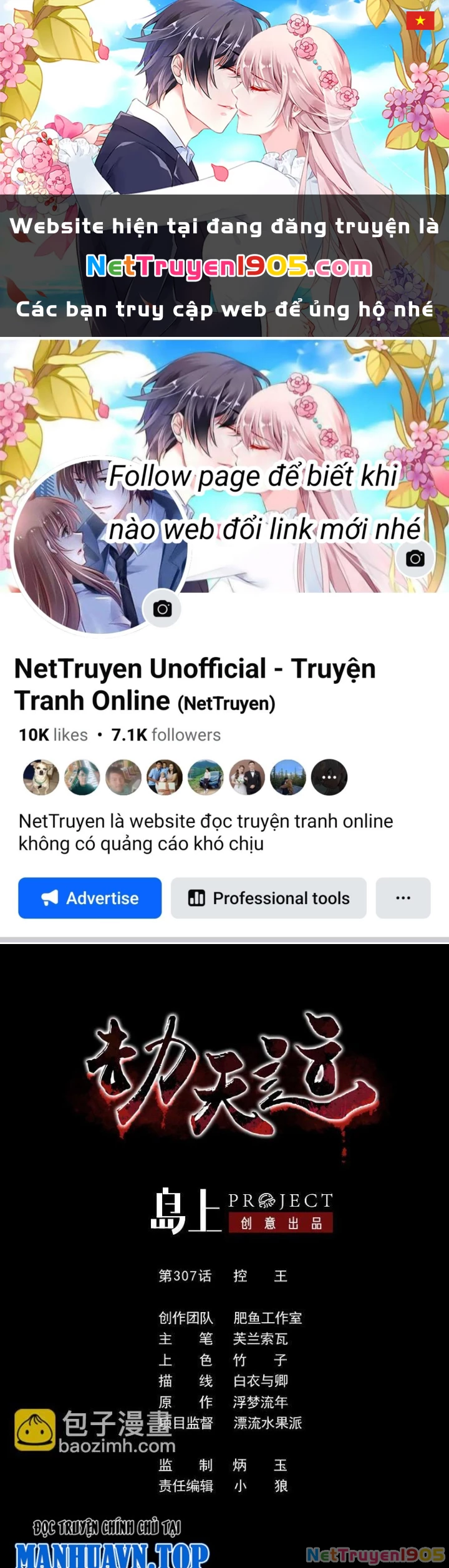 Kiếp Thiên Vận Chapter 307 - 1