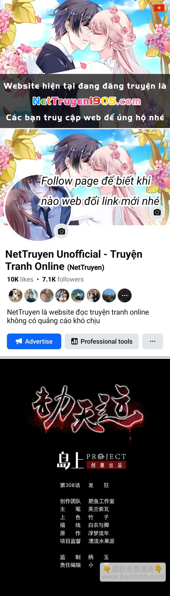 Kiếp Thiên Vận Chapter 308 - 1