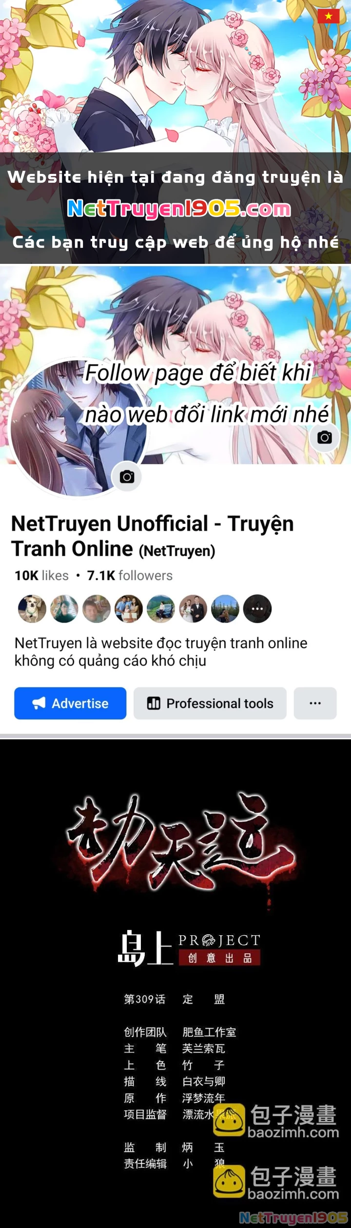 Kiếp Thiên Vận Chapter 309 - 1