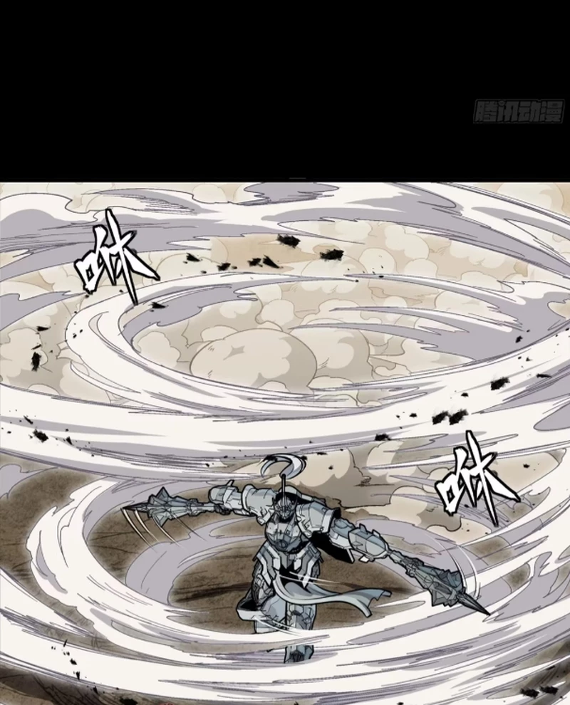 Tinh Giáp Hồn Tướng Chapter 282 - 27