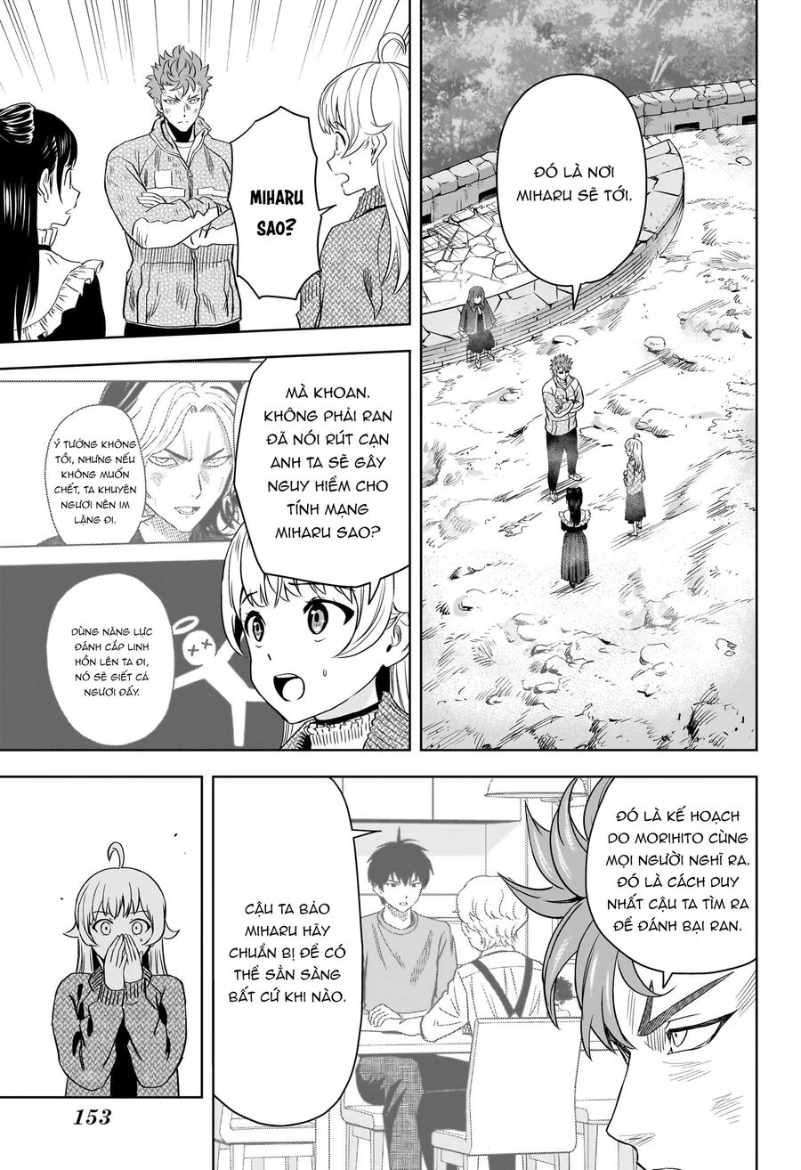 Kẻ Bảo Vệ Phù Thủy Là Một Orge Chapter 124 - 16