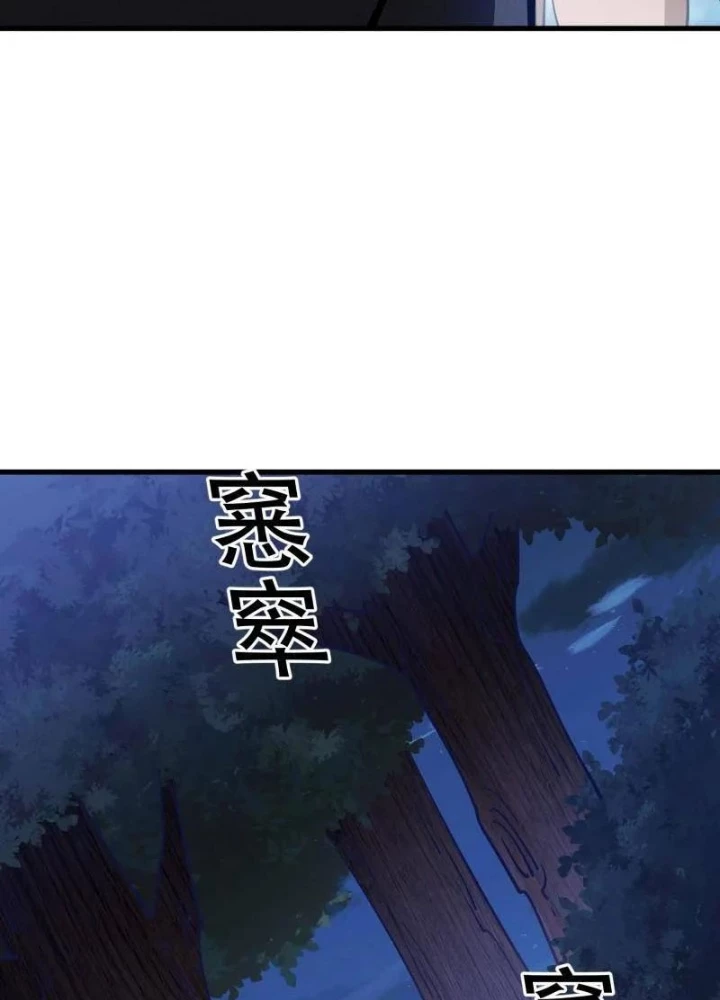 Đệ Nhất Danh Sách Chapter 569 - 71