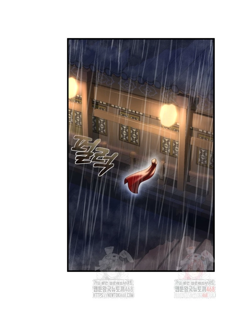 Nhà Nghỉ Thiên Ma Chapter 56 - 5