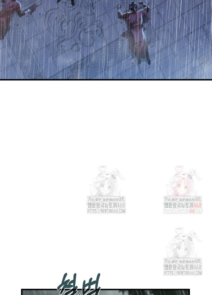 Nhà Nghỉ Thiên Ma Chapter 56 - 27
