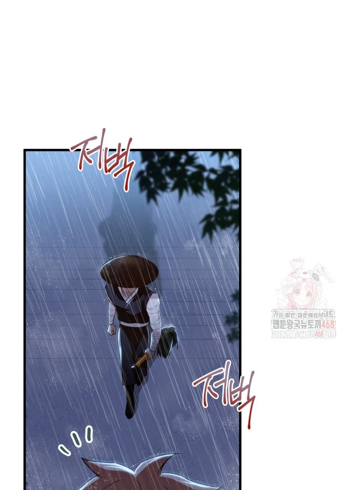 Nhà Nghỉ Thiên Ma Chapter 56 - 31