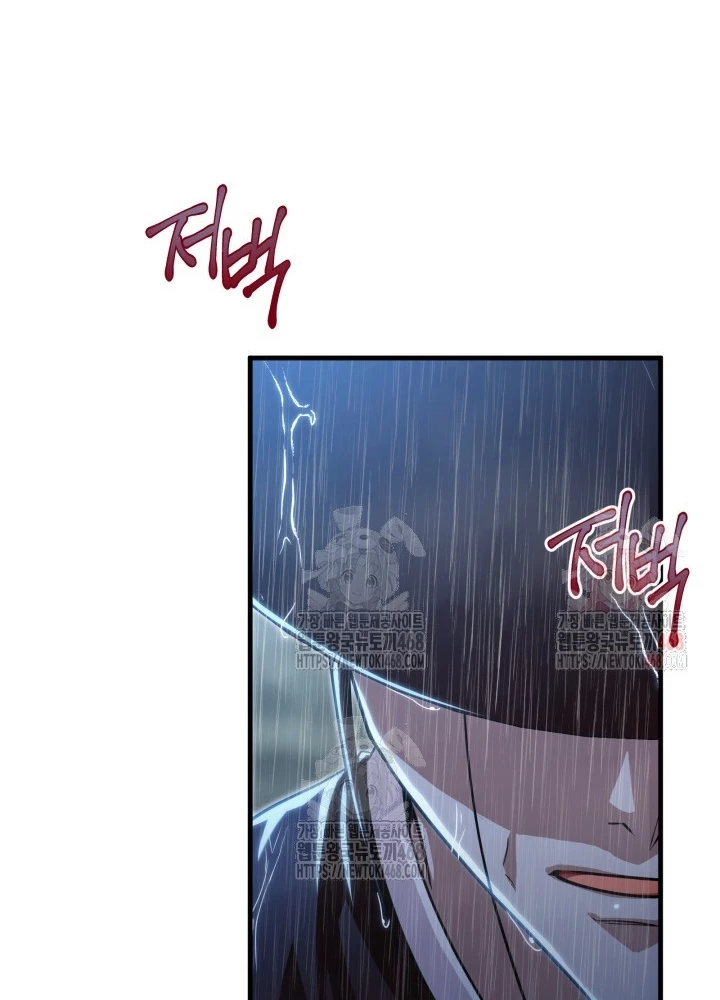 Nhà Nghỉ Thiên Ma Chapter 56 - 33