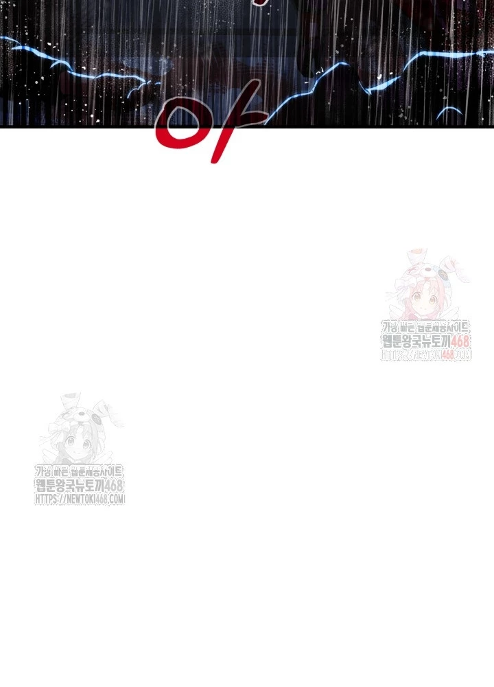 Nhà Nghỉ Thiên Ma Chapter 56 - 47