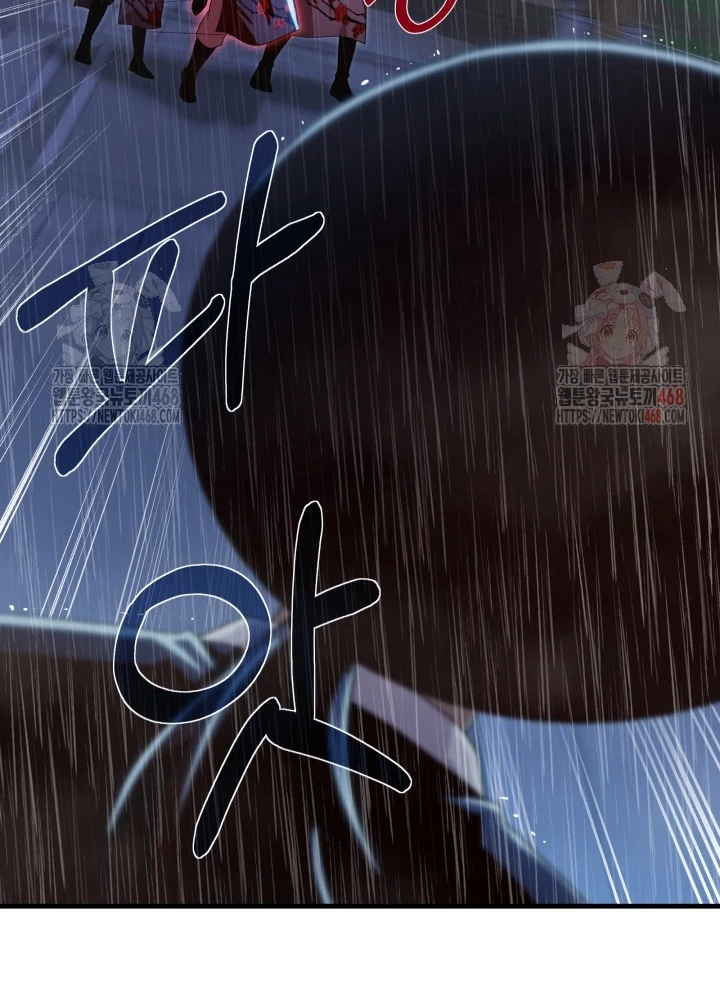 Nhà Nghỉ Thiên Ma Chapter 56 - 57