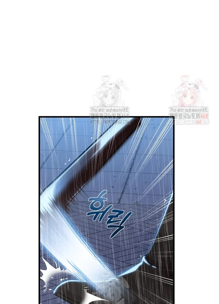 Nhà Nghỉ Thiên Ma Chapter 56 - 59