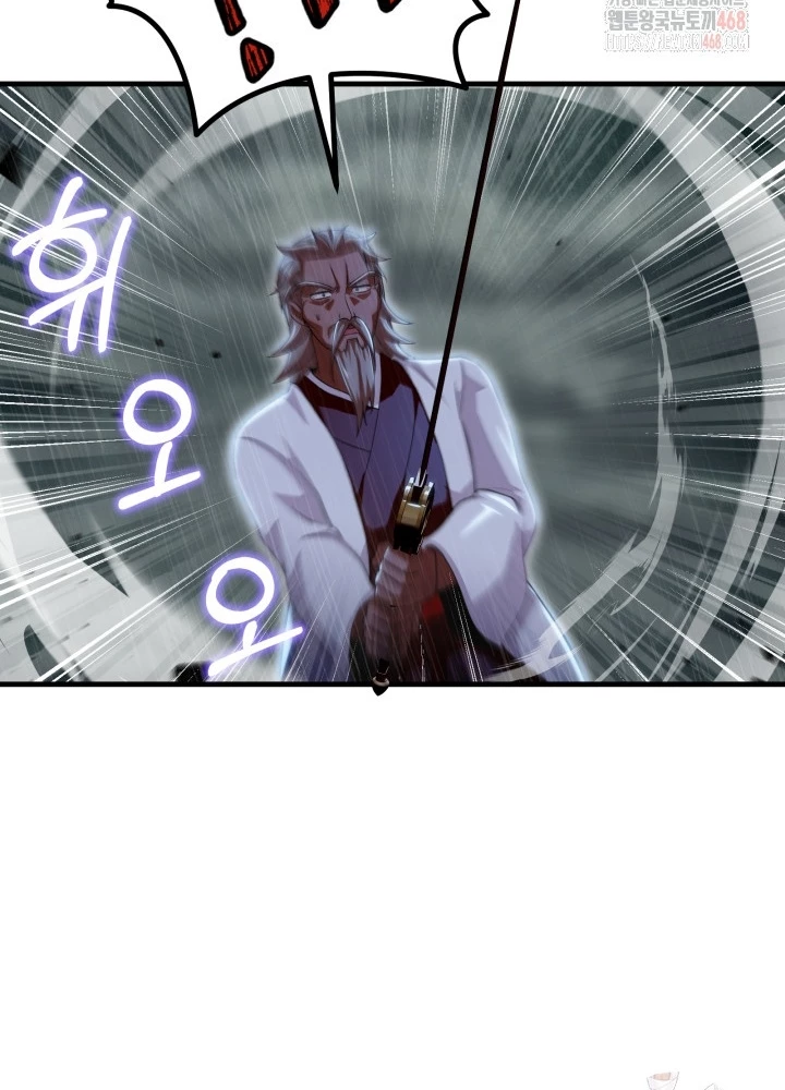 Nhà Nghỉ Thiên Ma Chapter 56 - 95