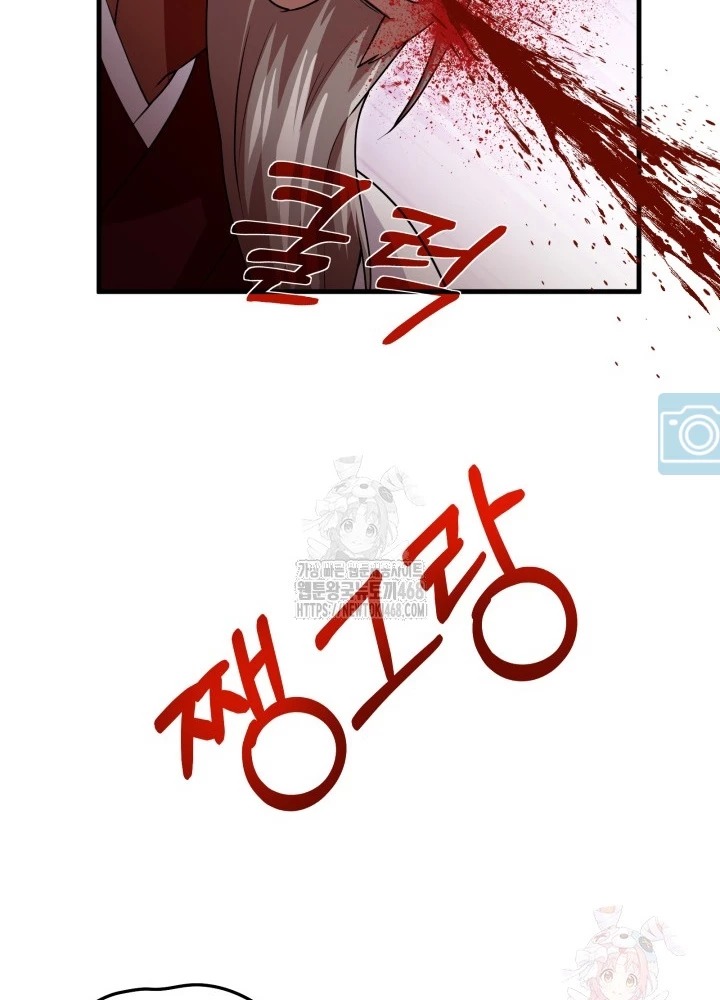 Nhà Nghỉ Thiên Ma Chapter 56 - 103