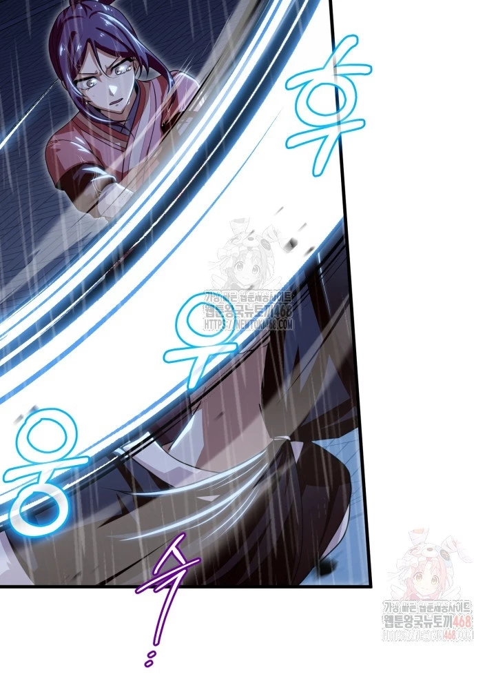 Nhà Nghỉ Thiên Ma Chapter 56 - 117