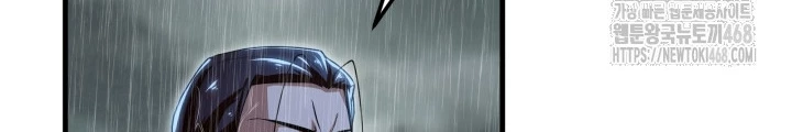 Nhà Nghỉ Thiên Ma Chapter 56 - 126