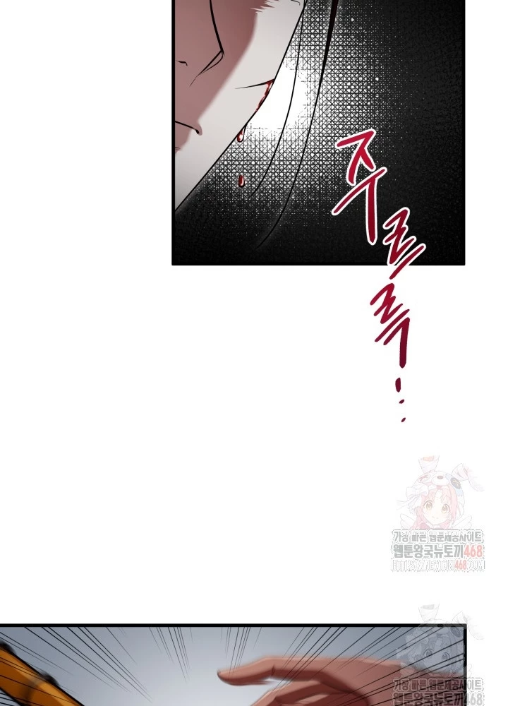 Nhà Nghỉ Thiên Ma Chapter 56 - 129