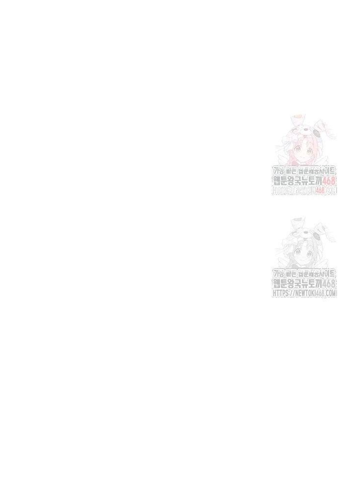 Nhà Nghỉ Thiên Ma Chapter 56 - 171