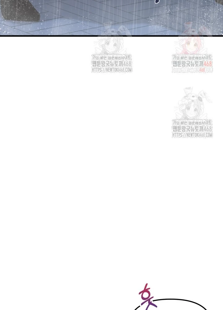 Nhà Nghỉ Thiên Ma Chapter 56 - 187