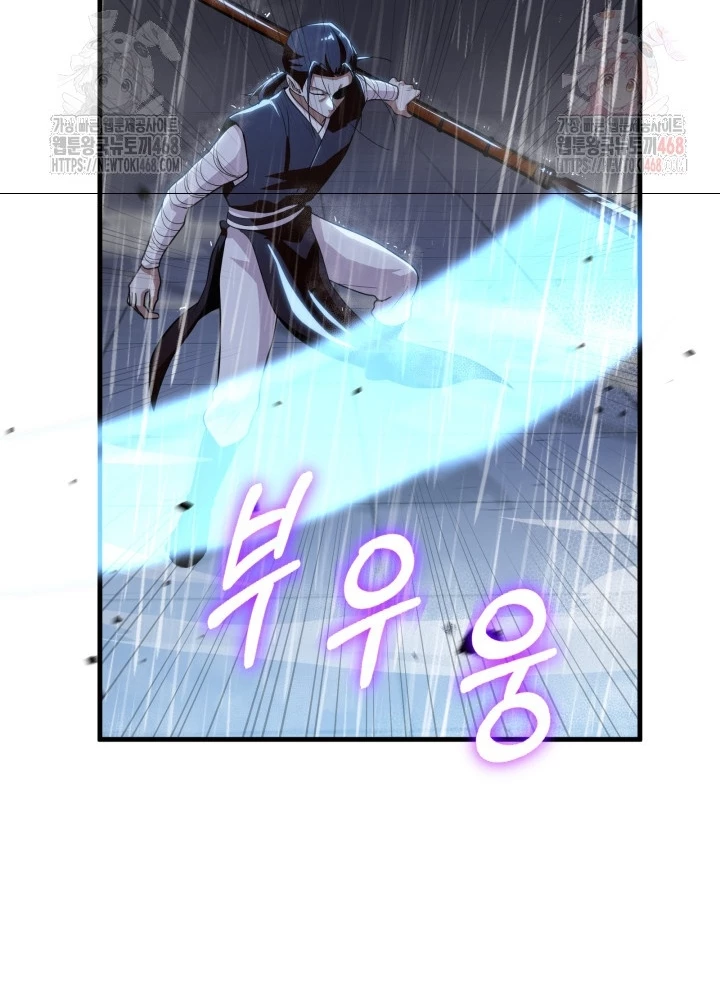 Nhà Nghỉ Thiên Ma Chapter 56 - 193