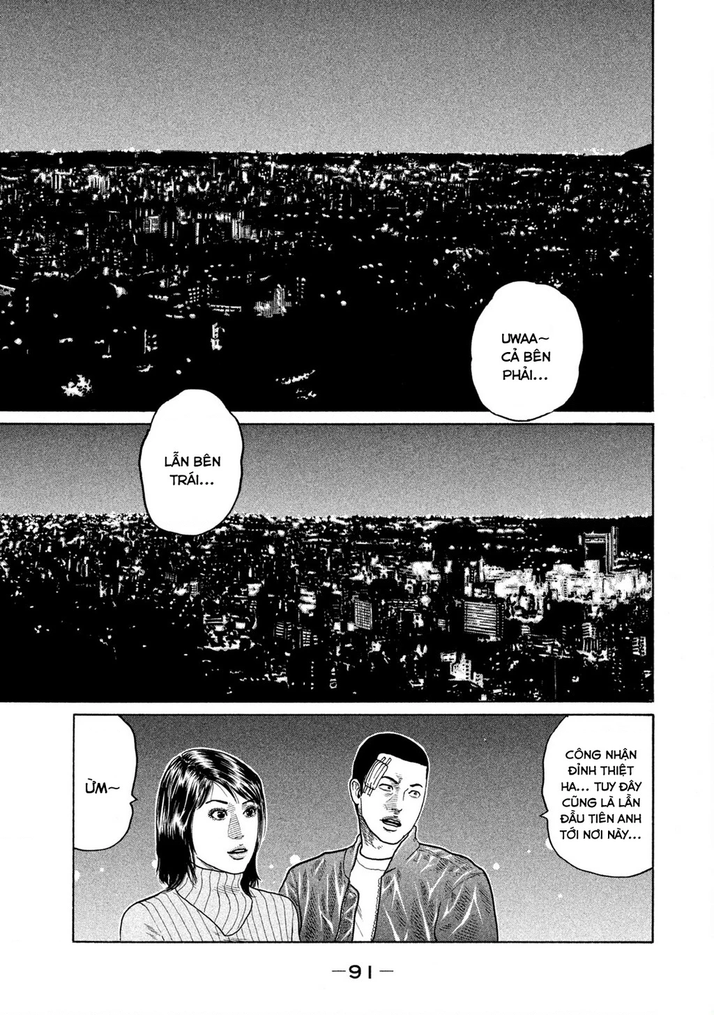 Dù Thế Nào Đi Nữa / Đó Là Tình Bạn Naniwa Chapter 143 - 13