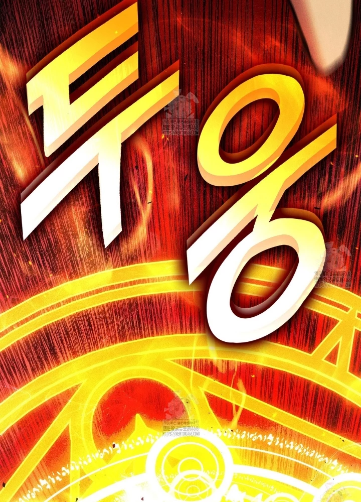 Huyền Thoại Game Thủ – Tái Xuất Chapter 192 - Trang 2
