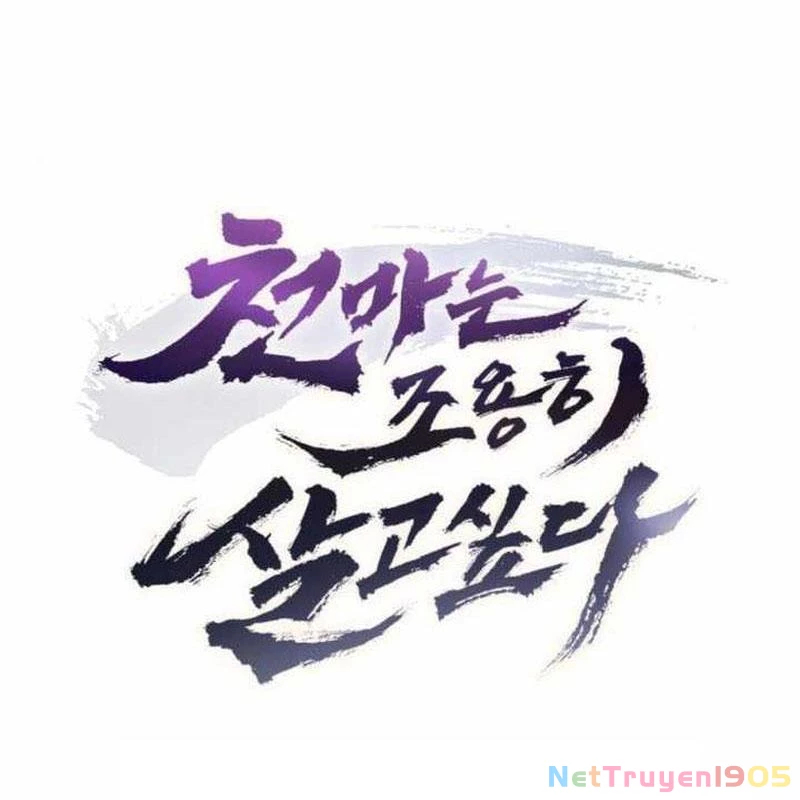 Thiên Ma Muốn Sống Một Cuộc Đời Bình Lặng Chapter 32 - 25