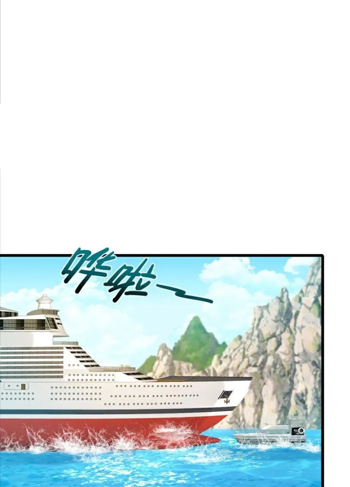 Trấn Quốc Thần Tế Chapter 276 - 39
