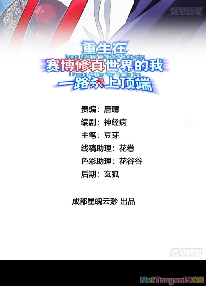 Trùng Sinh Tại Thế Giới Tu Chân, Ta Giết Tới Đỉnh Chapter 7 - 3