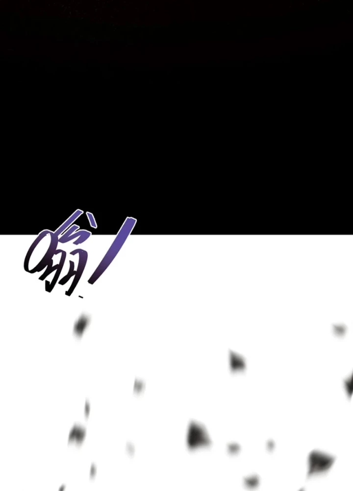 Ta, Thiên Sát Cô Tinh Chapter 81 - 61
