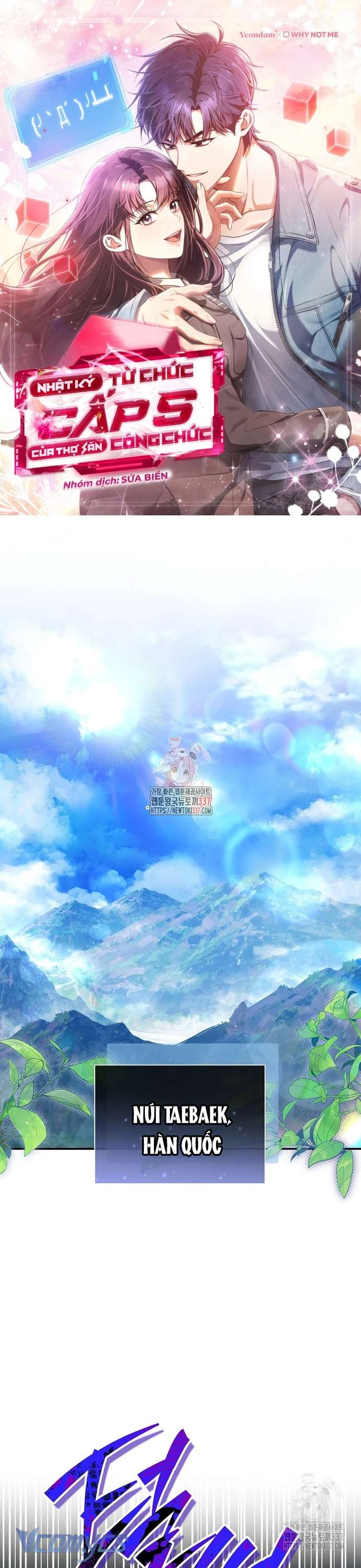 Nhật Ký Từ Chức Cấp S Của Thợ Săn Công Chức Chapter 35 - 2