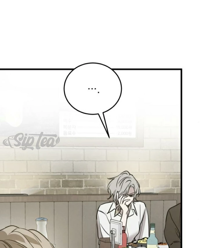 Beastly Things Chapter 18 - Trang 2