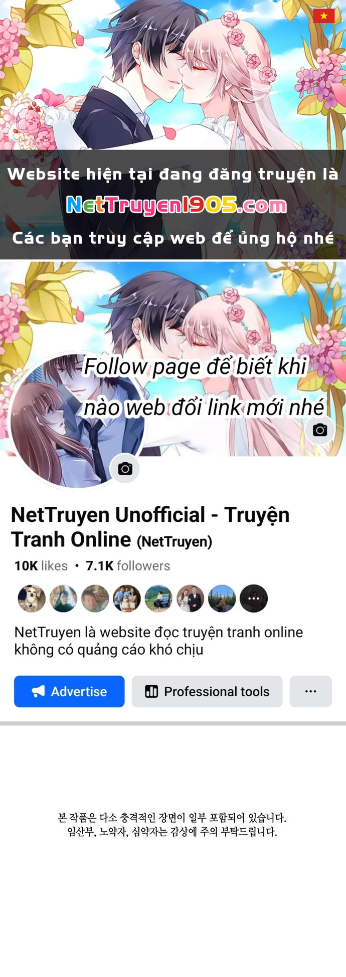 Cửa Hàng Đồ Cổ Tương Lai Chapter 21 - 1