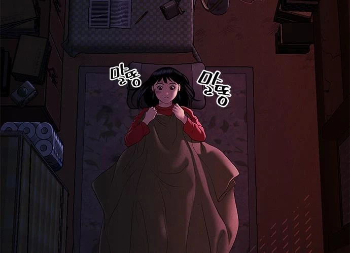 Cửa Hàng Đồ Cổ Tương Lai Chapter 21 - 50
