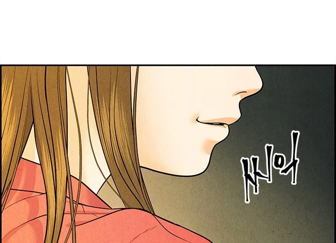 Cửa Hàng Đồ Cổ Tương Lai Chapter 21 - 181