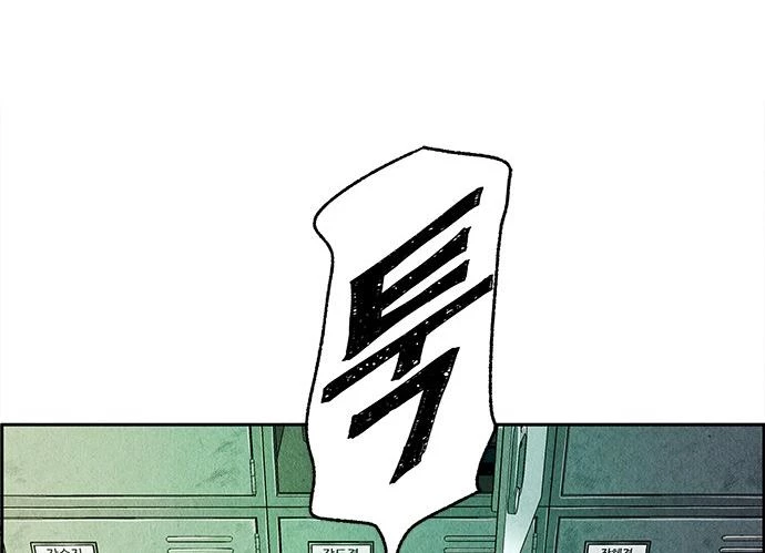 Cửa Hàng Đồ Cổ Tương Lai Chapter 21 - 203