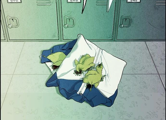 Cửa Hàng Đồ Cổ Tương Lai Chapter 21 - 204