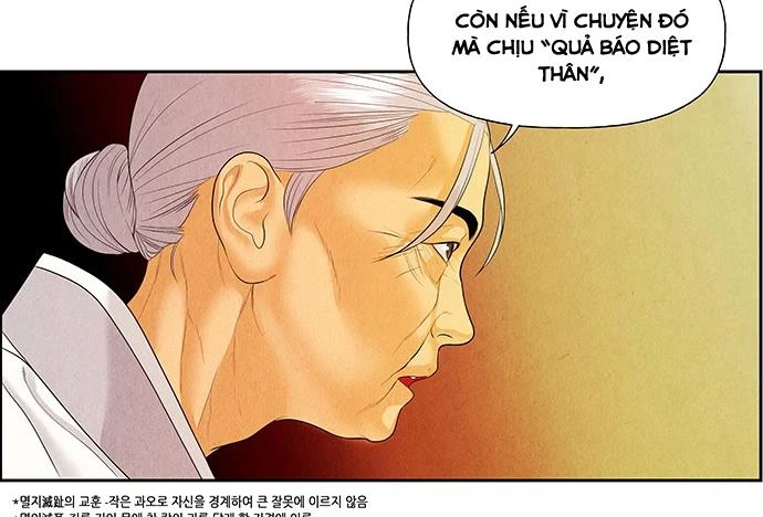 Cửa Hàng Đồ Cổ Tương Lai Chapter 22 - 266