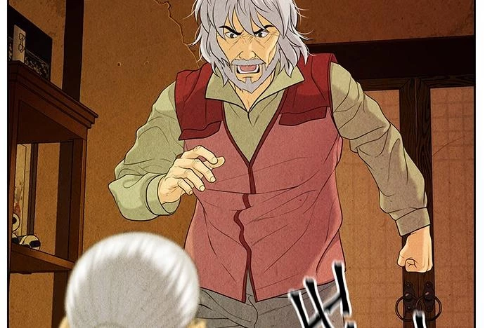 Cửa Hàng Đồ Cổ Tương Lai Chapter 22 - 314